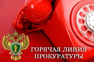 В Омском районе для участников СВО и членов их семей работает горячая линия В Омском районе для участников СВО и членов их семей работает горячая линия.