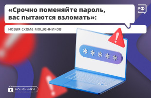 «Никому не называйте код из СМС», — предупреждают телефонные мошенники «Никому не называйте код из СМС», — предупреждают телефонные мошенники.