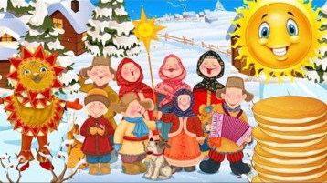 Масленица Масленица.